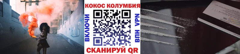 Где продают наркотики Ермолино КЕТАМИН Канабис Галлюциногенные грибы Меф ГАШИШ
