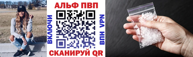 А ПВП СК КРИС  купить наркотики цена  дарк нет наркотические препараты  Ермолино 