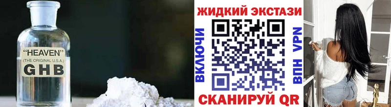 купить   Ермолино  Бутират Butirat 