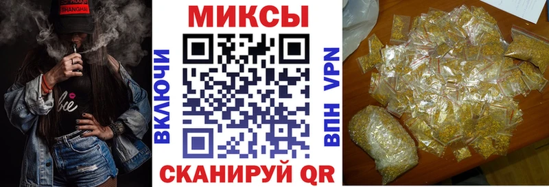 Бутират буратино Ермолино