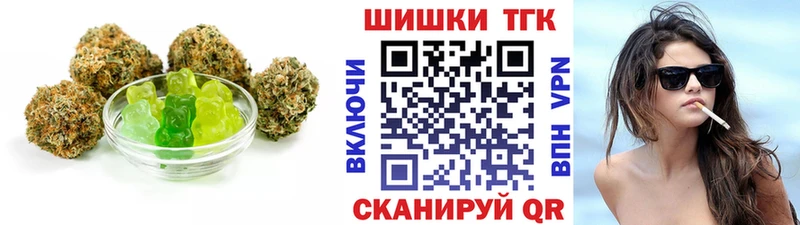 Canna-Cookies марихуана  Ермолино 