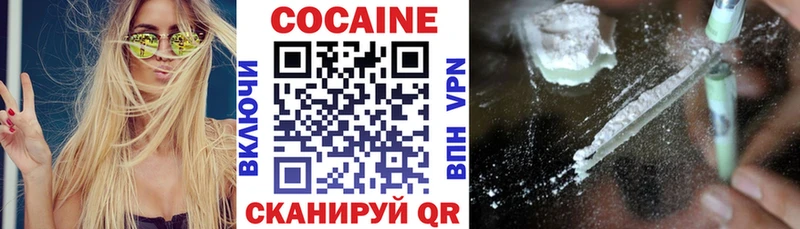 Cocaine VHQ площадка Telegram Ермолино закладки