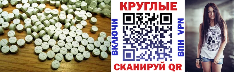 Ecstasy диски  наркошоп  Ермолино 