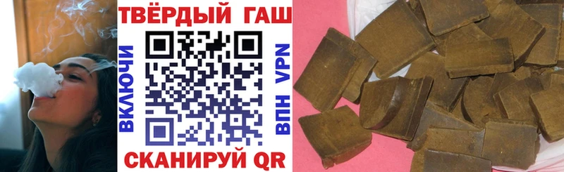 Гашиш VHQ  Ермолино 