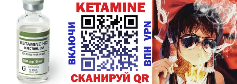 Кетамин ketamine  дарнет шоп  Ермолино 