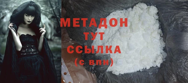 Альфа ПВП Дмитровск