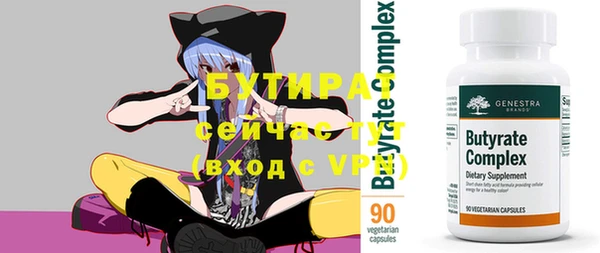 винт Дмитров