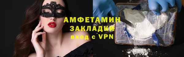 Альфа ПВП Дмитровск