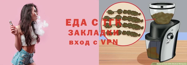 Альфа ПВП Дмитровск