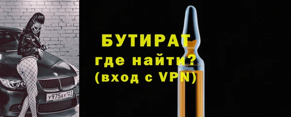 винт Дмитров