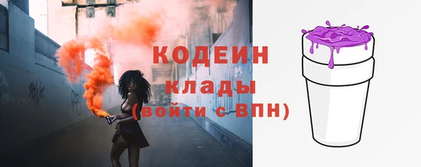 кокаин VHQ Каменка