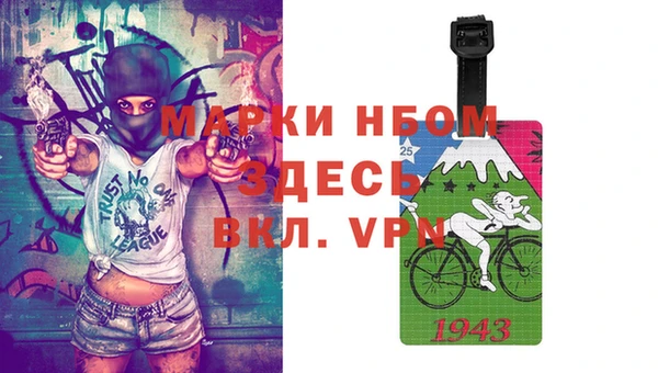 Альфа ПВП Дмитровск