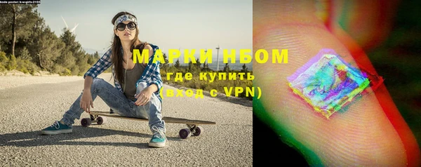 кокаин Гусь-Хрустальный