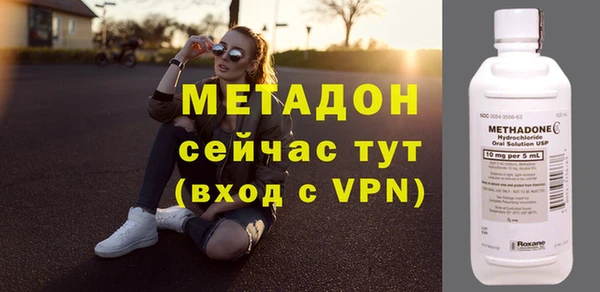 кокаин Гусь-Хрустальный