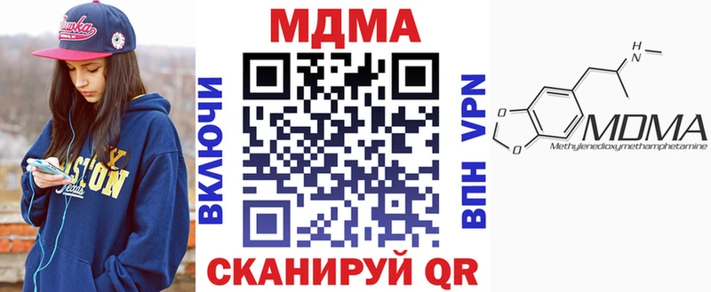 MDMA Molly  цены   Ермолино 