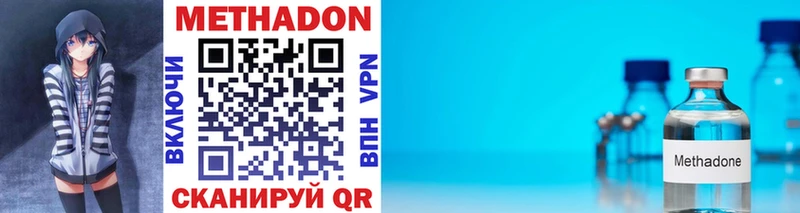цены ОМГ ОМГ онион Метадон мёд Ермолино