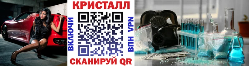 мориарти клад  Ермолино  МЕТАМФЕТАМИН пудра  магазин   