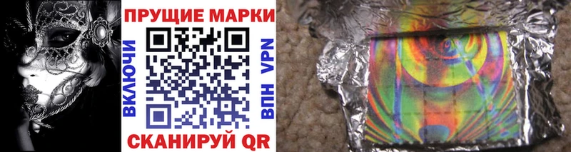 mega зеркало Ермолино Наркотические марки 1,5мг