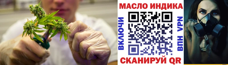 продажа наркотиков  Ермолино  ТГК вейп 