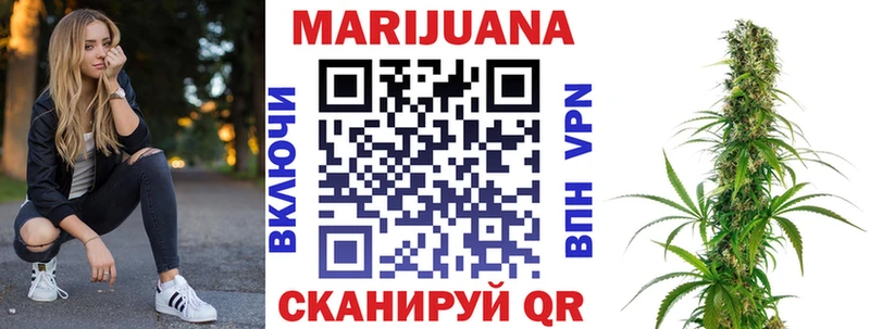 Конопля White Widow Ермолино